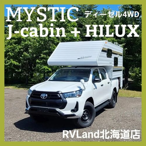 J-cabin+HILUX<br>Jキャビン＋ハイラックス　ディーゼル４WD
