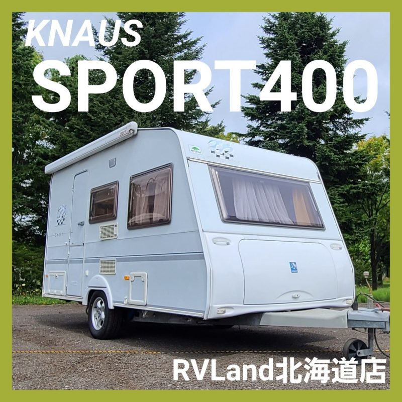 クナウス スポーツ400 Rvランド北海道 キャンピングカーの楽園